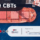 online-cbts-for-rightship-inspection-questionnaire